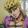 Jojo) 19