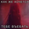 Project SEKAI №1 18
