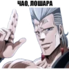 JoJo 15 21