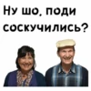 Сваты №1 7