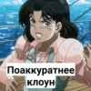 Jojo) 20