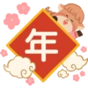 Beechenghiang_CNY 2021 10