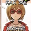 Project SEKAI №1 22