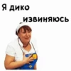 Сваты №1 8