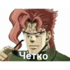 Jojo) 21