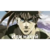 Jojo) 22