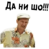 Сваты №1 9
