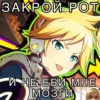Project SEKAI №1 25