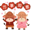 Beechenghiang_CNY 2021 12