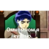 Jojo) 26