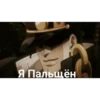Jojo) 27