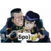 Jojo) 29