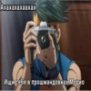 jojo пикчи 5