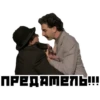 Борат №1 9