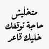 fuck ثانوية عامة 9