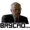 Борат №1 13