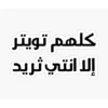 fuck ثانوية عامة 14