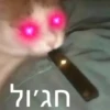 Shitposting Collection #3 9