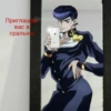 jojo пикчи 13