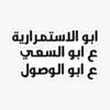 fuck ثانوية عامة 16