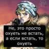 jojo пикчи 14