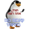 Shitposting Collection #3 12