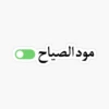 fuck ثانوية عامة 17