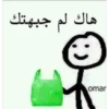 fuck ثانوية عامة 20