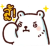 Bac Bac Bear Positive 17