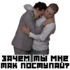 Борат №1 15