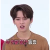 Stray Kids №18 19