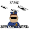 Южный Парк №1 17