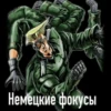 jojo пикчи 19