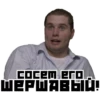 Борат №1 21