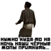 Борат №1 22