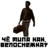 Борат №1 24