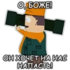 Южный Парк №1 22