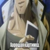 jojo пикчи 29
