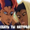 jojo пикчи 30