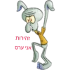 Shitposting Collection #3 29