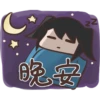 nanaa and friends 11