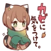 AUTUMN KITTEN 10