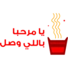 Khareef Dhofar 2023 6