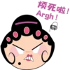 Nam Hwa Opera Sticker - The Match-maker 媒姨 5