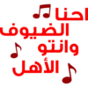 Khareef Dhofar 2023 9