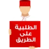 Khareef Dhofar 2023 10