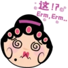Nam Hwa Opera Sticker - The Match-maker 媒姨 6