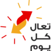 Khareef Dhofar 2023 15