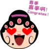 Nam Hwa Opera Sticker - The Match-maker 媒姨 8