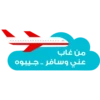 Khareef Dhofar 2023 20